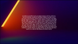 Yuva Crime Files - 21st May 2025